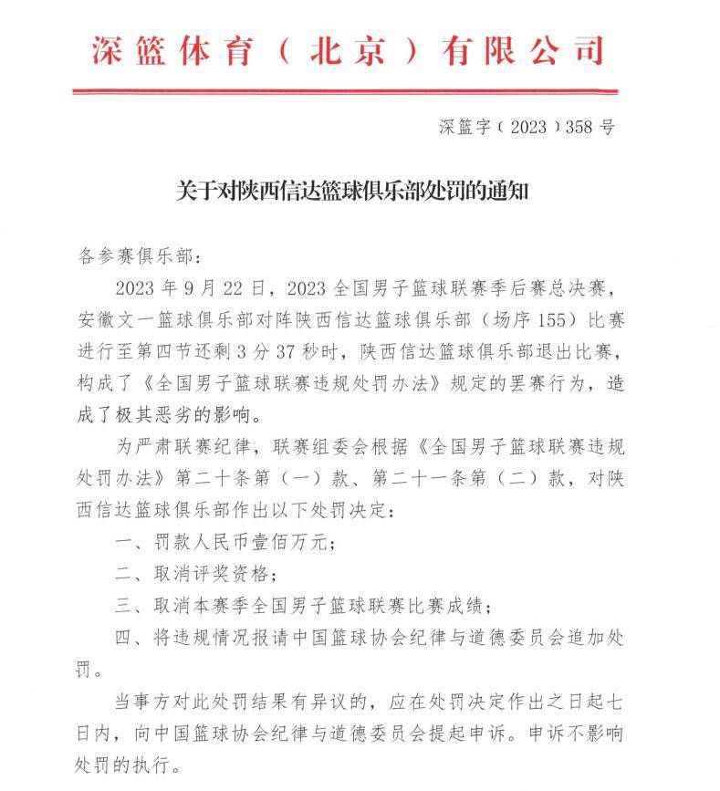 除了演员阵容，影片幕后阵容包括监制贾樟柯，摄影指导余力，灯光指导黄志明、美术指导刘维新、造型指导李华、声音指导张阳、作曲半野喜弘、剪辑指导马修等